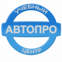 АВТОШКОЛА 