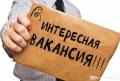 Организaтор интeрнет-магазина