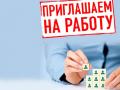 Менеджер по рекрутингу ИП Татьяна Желукевич