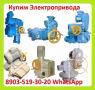 Куплю  Электропривода  НА, ВА, НБ, ВБ, НВ, ВВ, НГ, ВГ, НД, ВД, Производства ЗАО 