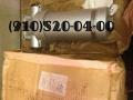 Продам: 8Д2.966.070-1; 8Д2.966.070-2; 8Д2.966.070-3; 8Д2.966.070-4 ...
