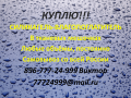 Скупаю Силикагель КСМГ ГОСТ 3956-76 большое  количество