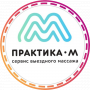 Массажист с опытом