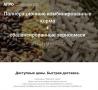 Расширяем дилерскую сеть.