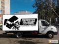 8-960-924-13-99.Заказ ГАЗели,грузчиков, недорого,   ,,
