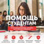 Поможем написать  реферат в Перми