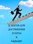 Офис коммерческого подразделения 