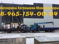Услуги Аренда Заказ АвтоКрана АвтоВышки АвтоМанипулятора в Подольске - Подольском районе - Южном Подмосковье
