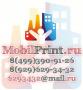 Штендеры Вывески Кожухово световые короба Некрасовка вывески Выхино