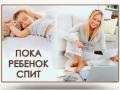Администратор на удаленную работу.