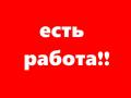 требуется автор исполнитель студенческих работ