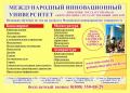 Вузы Краснодарского края