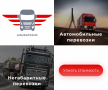 Трал! Встанем на загрузку в течении 1 дня!