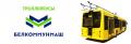 Запчасти для троллейбусов ТРОЛЗА БКМ ВМЗ БТЗ