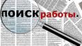 Предлагаем работу в ИНТЕРНЕТЕ без дополнительных вложений