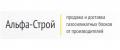 Газосиликатные блоки Альфа-Строй