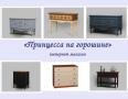 Комоды в спальню, гостиную
