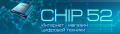 Большой выбор цифровой технике в магазине CHIP52 