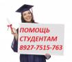 помощь в подготовке студенческих исследовательских работ