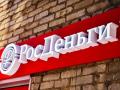 Наружная реклама Челябинск