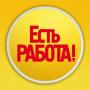 Ищу автора для написания студенческих работ ООО 