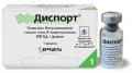 Куплю срочно Диспорт