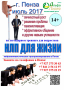 Тренинг нейро-лингвистического программирования для подростков
