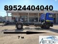 Удлинить Газон Газ  Удлинение