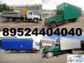 Удлинить Газон Газ 3309 Газ 3307 Удлинение Маз