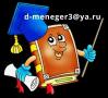 Ищу авторов по написанию работ студентам