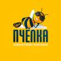 Уборка квартиры под 