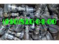 Продам топливные клапаны 772; 772Д