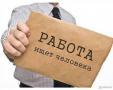 Требуются авторы исполнители студентенческих работ