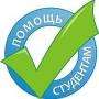 Поможем в написании  дипломных, курсовых, рефератов в Калуге