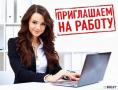 Набор авторов студенческих работ по различным дисциплинам