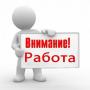 Администратор для ИП Татьяна Желукевич