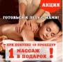 Массаж лица лифтинг эффект. Скульптурный массаж лица