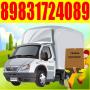Грузчики, Газель, 3-тоник. Квартирные переезды. 8-983-172-4089