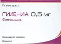 Покупаю Гилениа