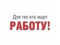 Ищем авторов исполнителей для написания студенческих работ