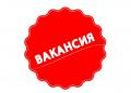 Сотрудники удаленная работа