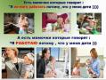 Требуются сотрудницы в онлайн магазин.