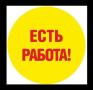 Менеджер удаленная работа в свободное время