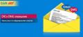СМС и Email оповещения о статусе груза в ТК Car-go