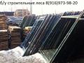 Прокат рамных лесов для дачи Бронницы Доставка