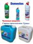 Чистящее средство