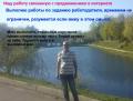 Ищу работу связанную с рекламой