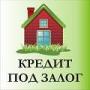 Срочно   выкуплю недвижимость.
