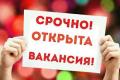 Требуется Онлайн представитель в международную компанию