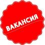 Удаленная работа в интернет магазине